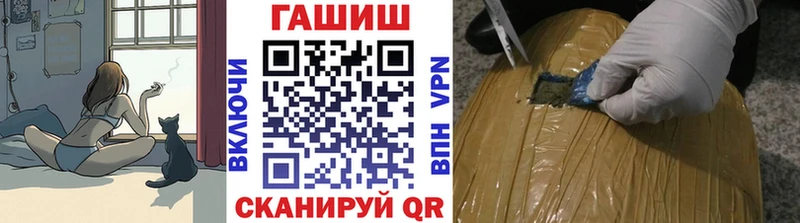 Где купить наркотики Хотьково Галлюциногенные грибы Кокаин МЕФ Канабис Альфа ПВП