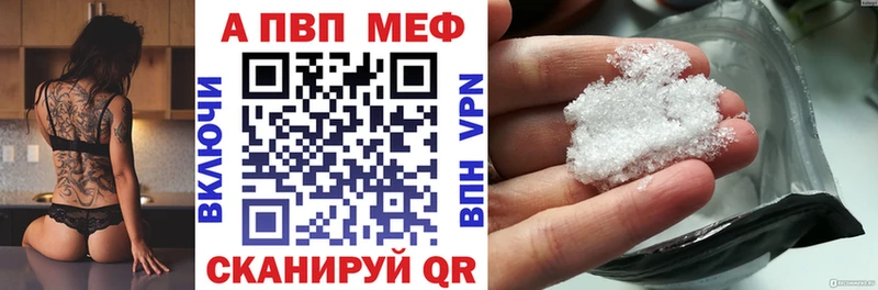 Alpha-PVP кристаллы  где найти наркотики  Хотьково 