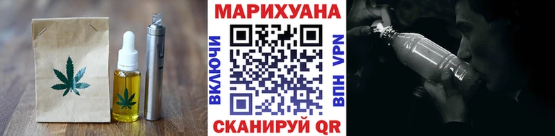 hydra сайт  Хотьково  Печенье с ТГК конопля 