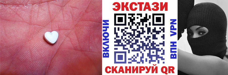 Экстази круглые Хотьково