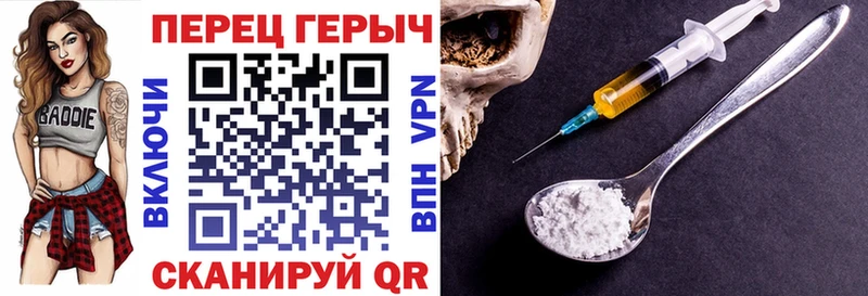 OMG как зайти  Хотьково  ГЕРОИН герыч 