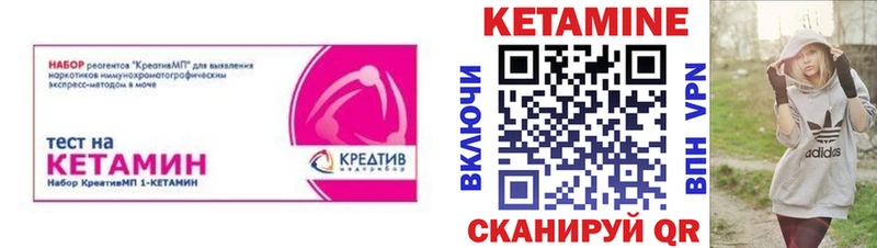 КЕТАМИН VHQ  площадка наркотические препараты  Хотьково  где продают наркотики 