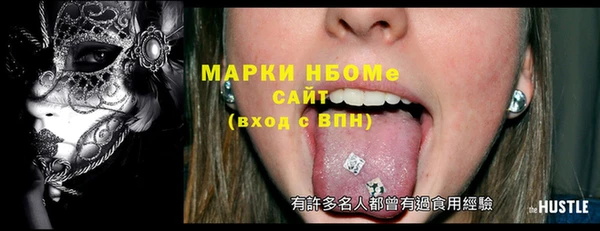 амф Белоозёрский