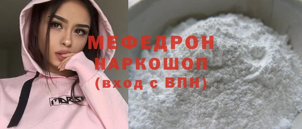 СК Богородицк