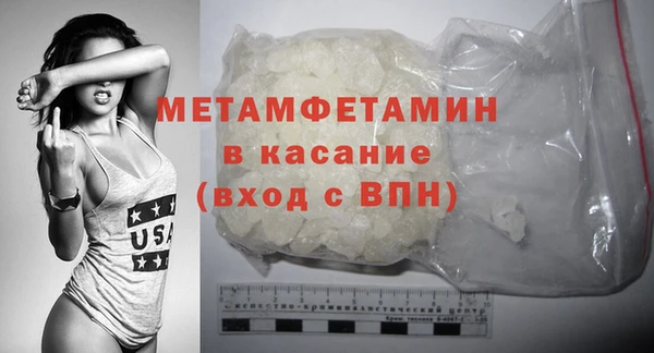 первитин Богданович