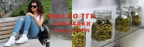 стафф Белокуриха