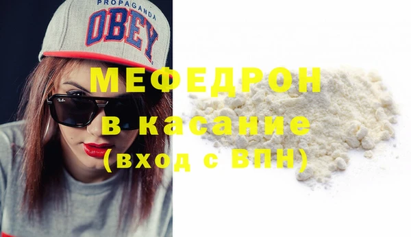 СК Богородицк