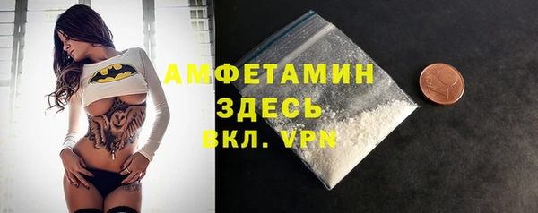 стафф Белокуриха
