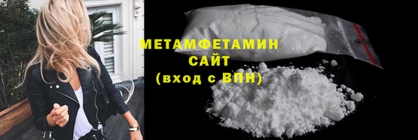 MESCALINE Беломорск