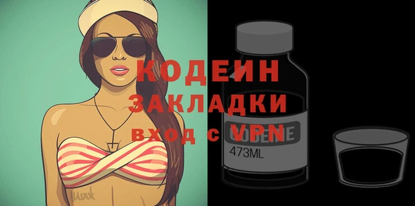 каннабис Нязепетровск
