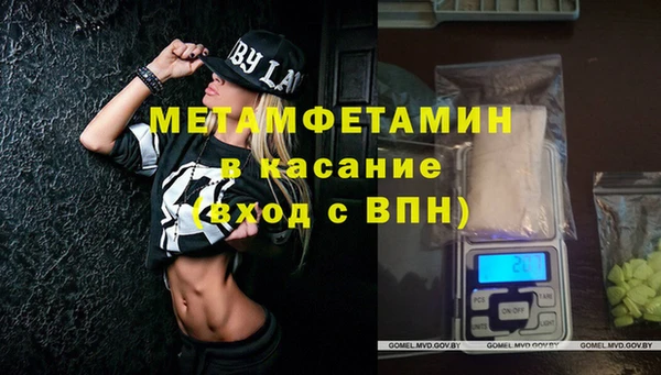 MESCALINE Беломорск