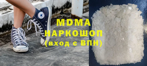 mdpv Богородск