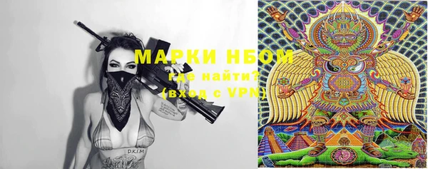 MESCALINE Беломорск