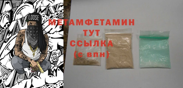 MESCALINE Беломорск