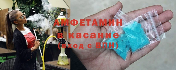 стафф Белокуриха