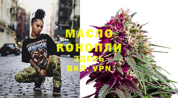 стафф Белокуриха