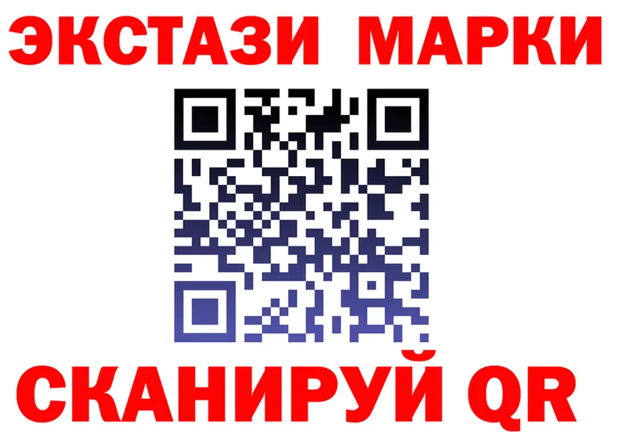 Бутират BDO ТОР площадка MEGA Хотьково