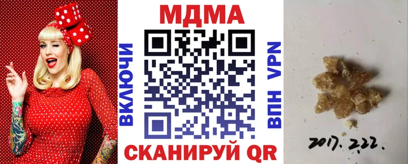 MDMA VHQ купить наркотик Хотьково