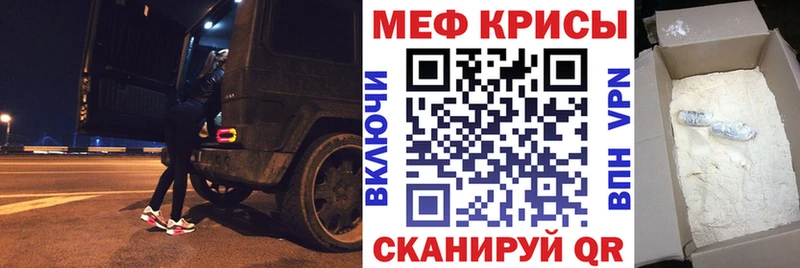 даркнет клад  наркотики  Хотьково  МЯУ-МЯУ VHQ 