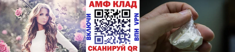 МЕТАМФЕТАМИН винт  как найти закладки  Хотьково 