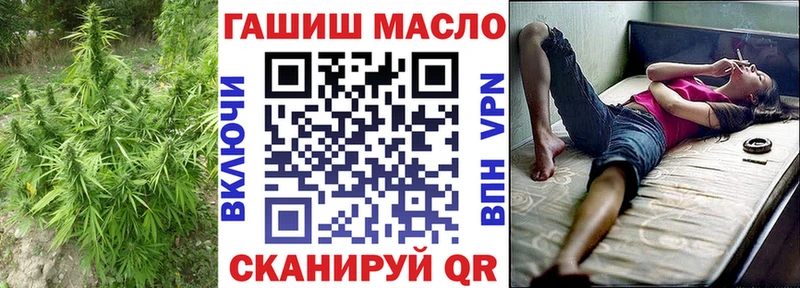 ТГК вейп  Хотьково 