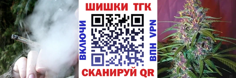 Конопля план Хотьково