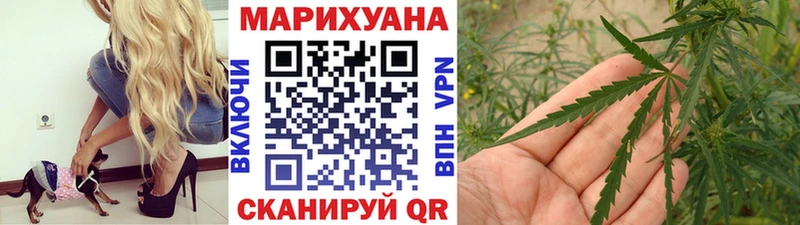Канабис MAZAR  где можно купить наркотик  Хотьково 